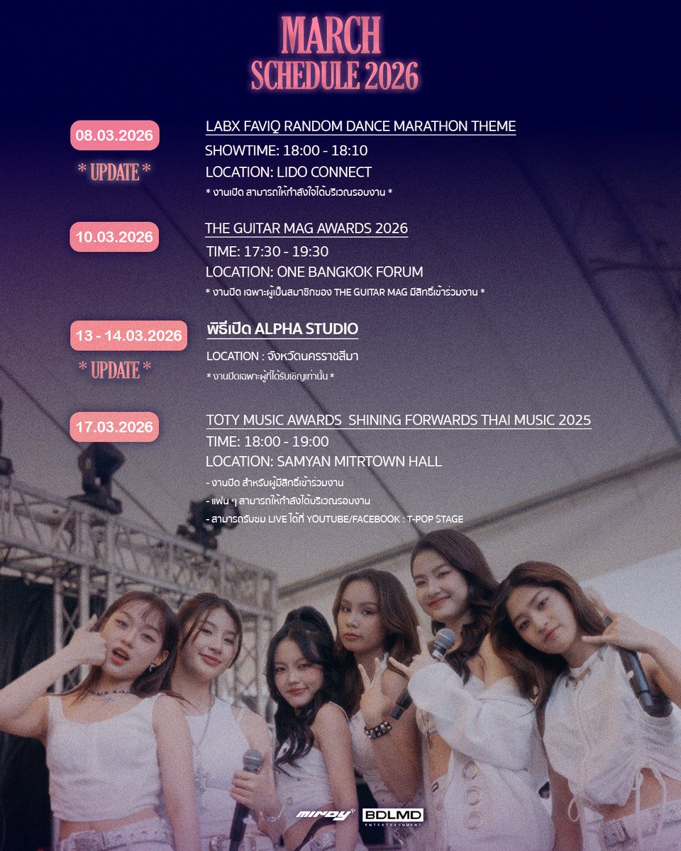 MINDY OFFICIAL tweet media