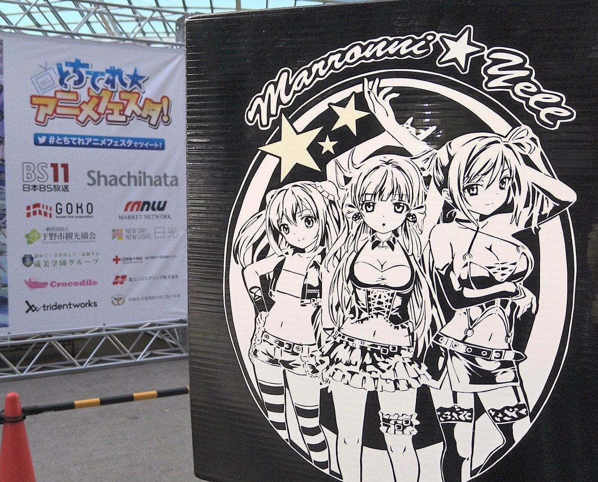 3月になったから3人並んだ画像を貼ろうぜ