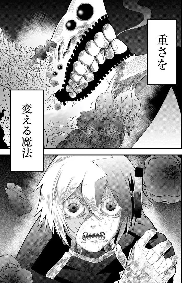 ↓(3/4) 