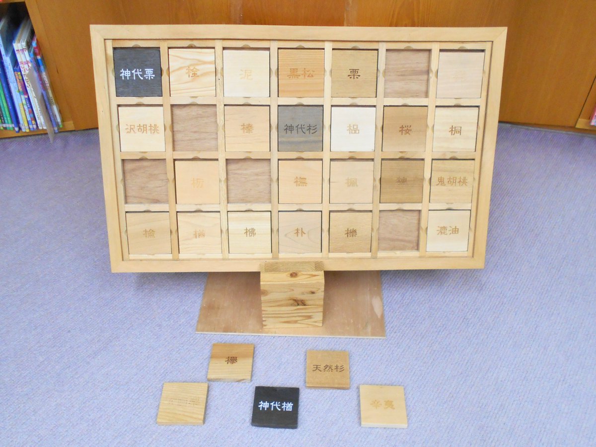 能代市立能代図書館 (@noshirotoshokan) / Posts / X