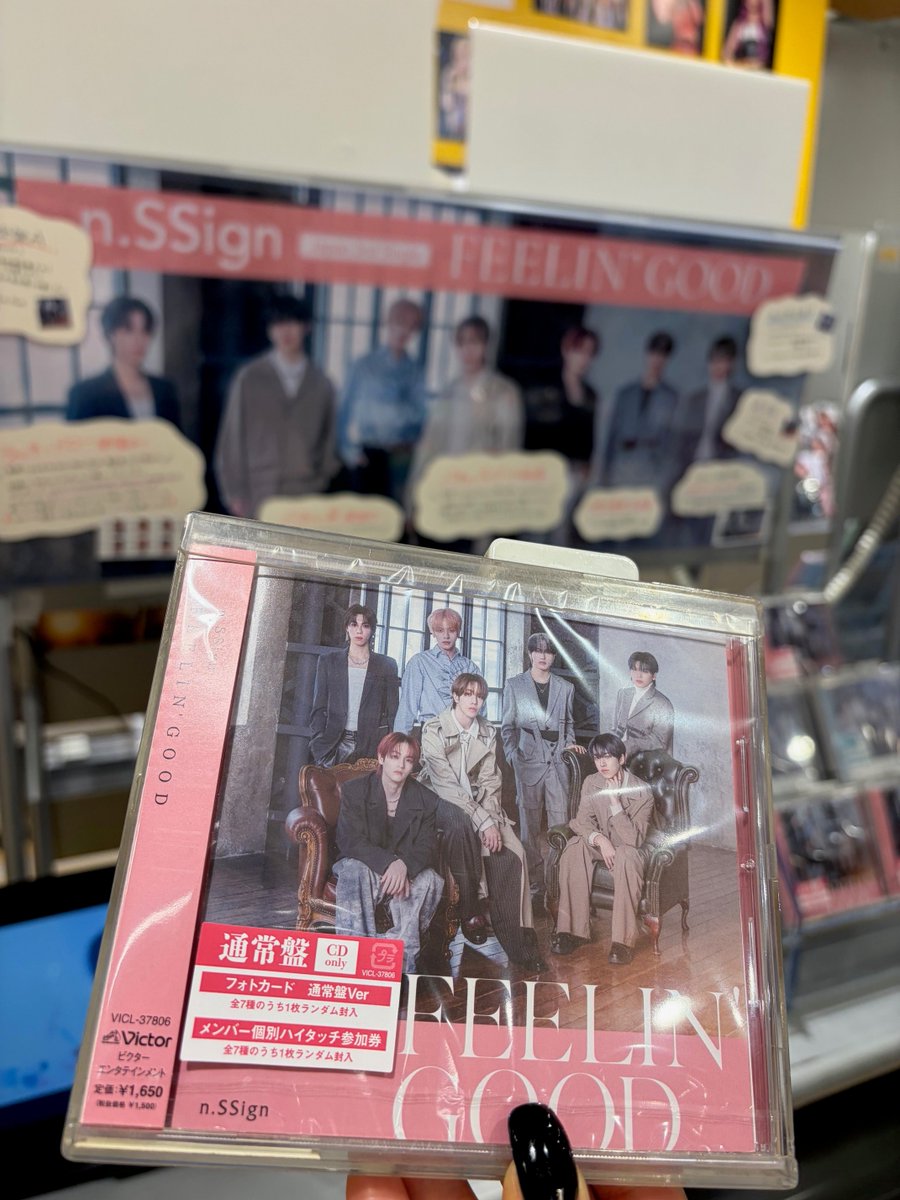 n.SSign】 ＼COSMOの皆様！／ なんと！n.SSignメンバー直筆サイン入り