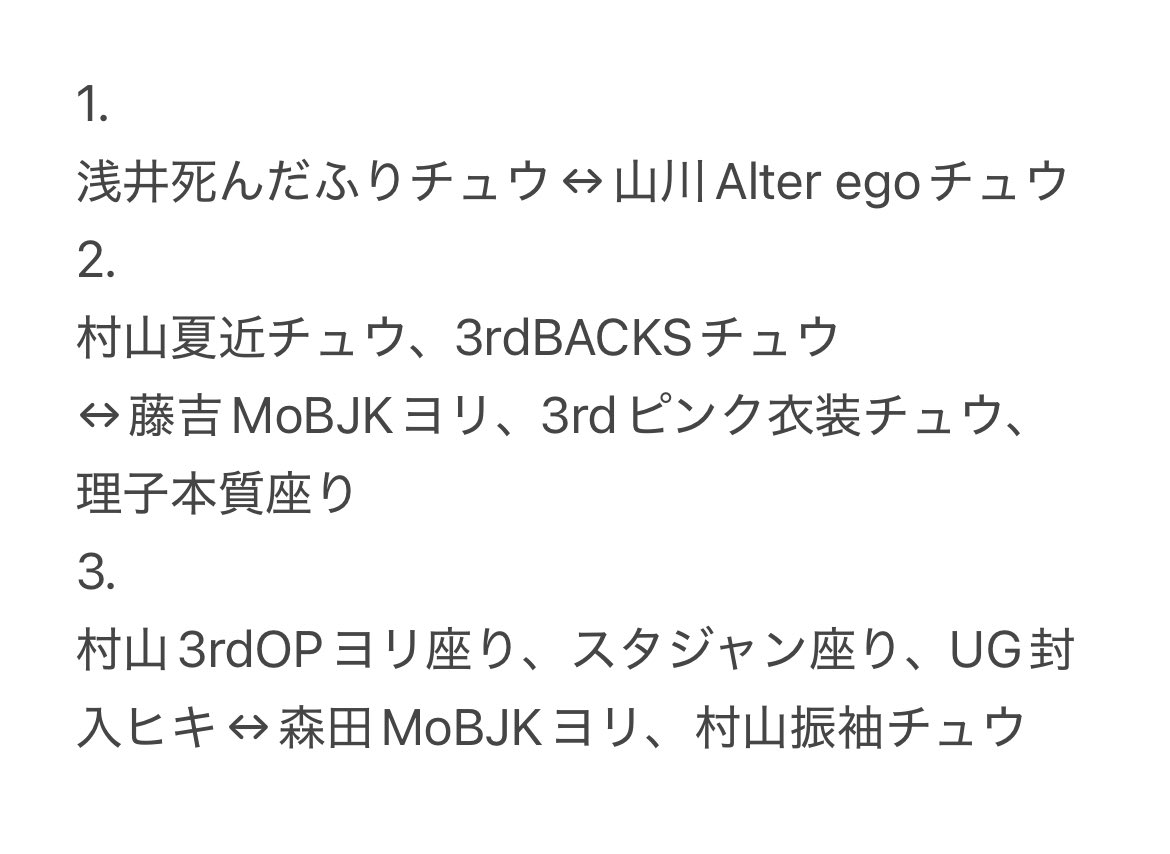 ぴよぴよ tweet media