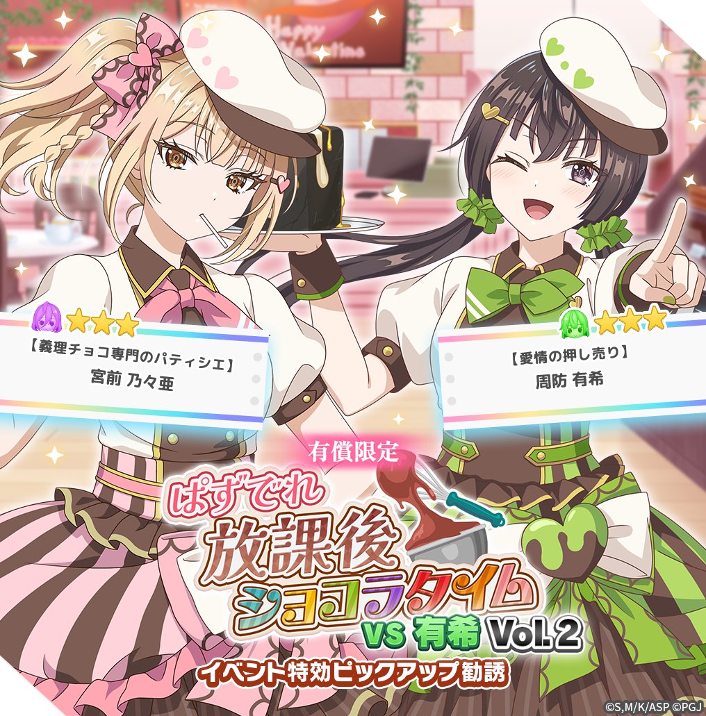 ゲーム公式】『時々ボソッとロシア語でデレる隣のアーリャさん パズル