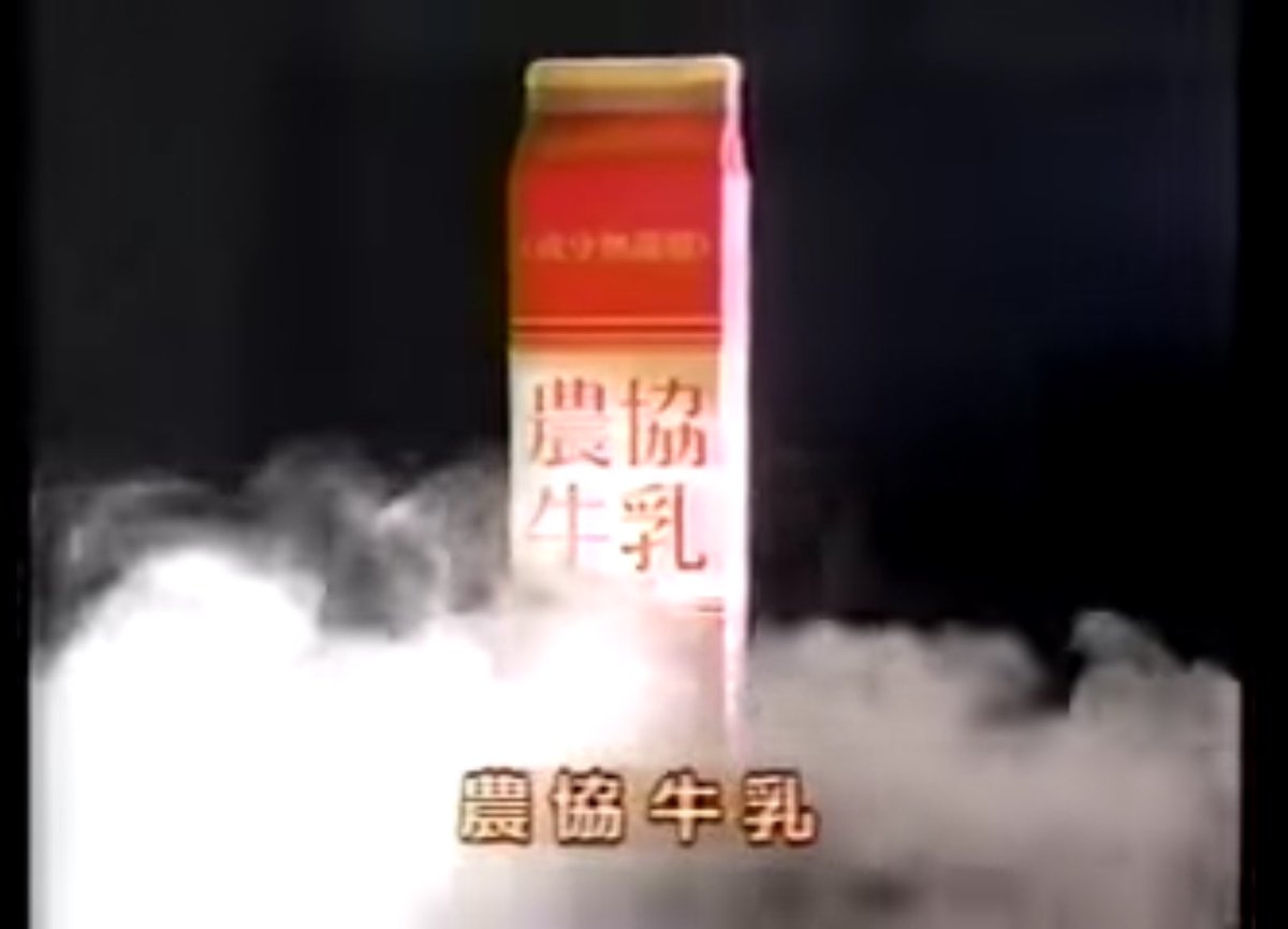 gstag04's tweet photo. 友人と一緒にお買い物してる時に
牛乳コーナーでオレンジのパッケージを
見つけて周囲の状況を全く考慮せずに
「農協牛乳ー！」って口ずさんでたら
ハンチング帽子とメガネの装いでキメた
笠岡ダンディに「空耳ね😁👉」って
ニヤニヤしてもらえたので一日一善達成 https://t.co/iX72SibxPO