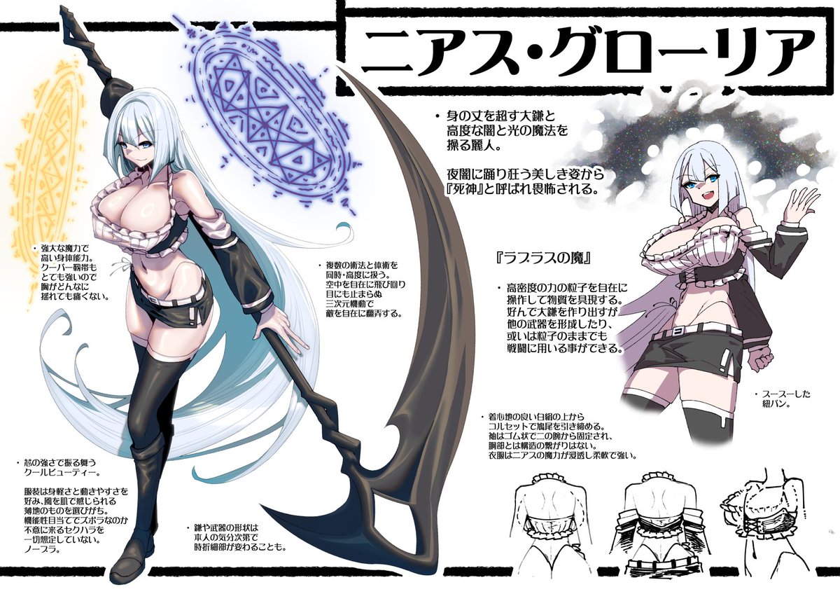 強くてクールビューティなうちの子を描いています!
銀髪おっぱいデカ武器はいいぞ……!

#オリキャラ 
#お前が描いた創作女子を見せろ 