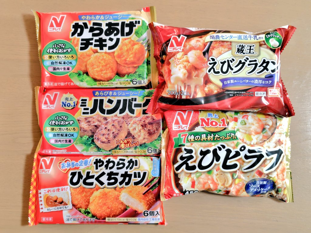 さりも🍠🍎🍑 (@s_r_m3250) / Posts / X