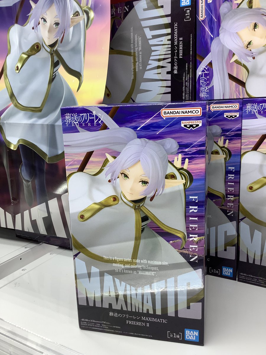 景品情報】 葬送のフリーレンMAXIMATIC FRIEREN II 入荷しました🪄 #あ