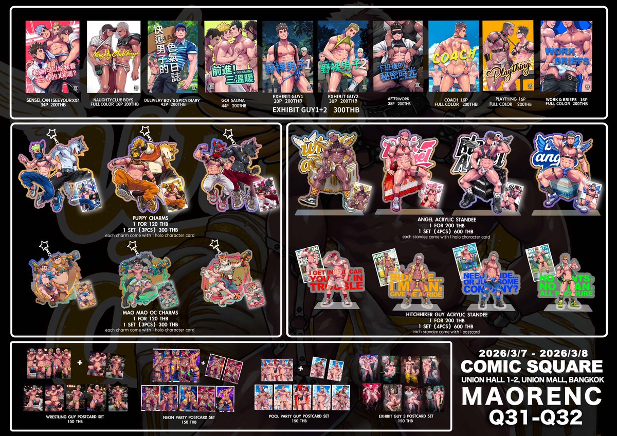 Maorenc_毛毛人 tweet media