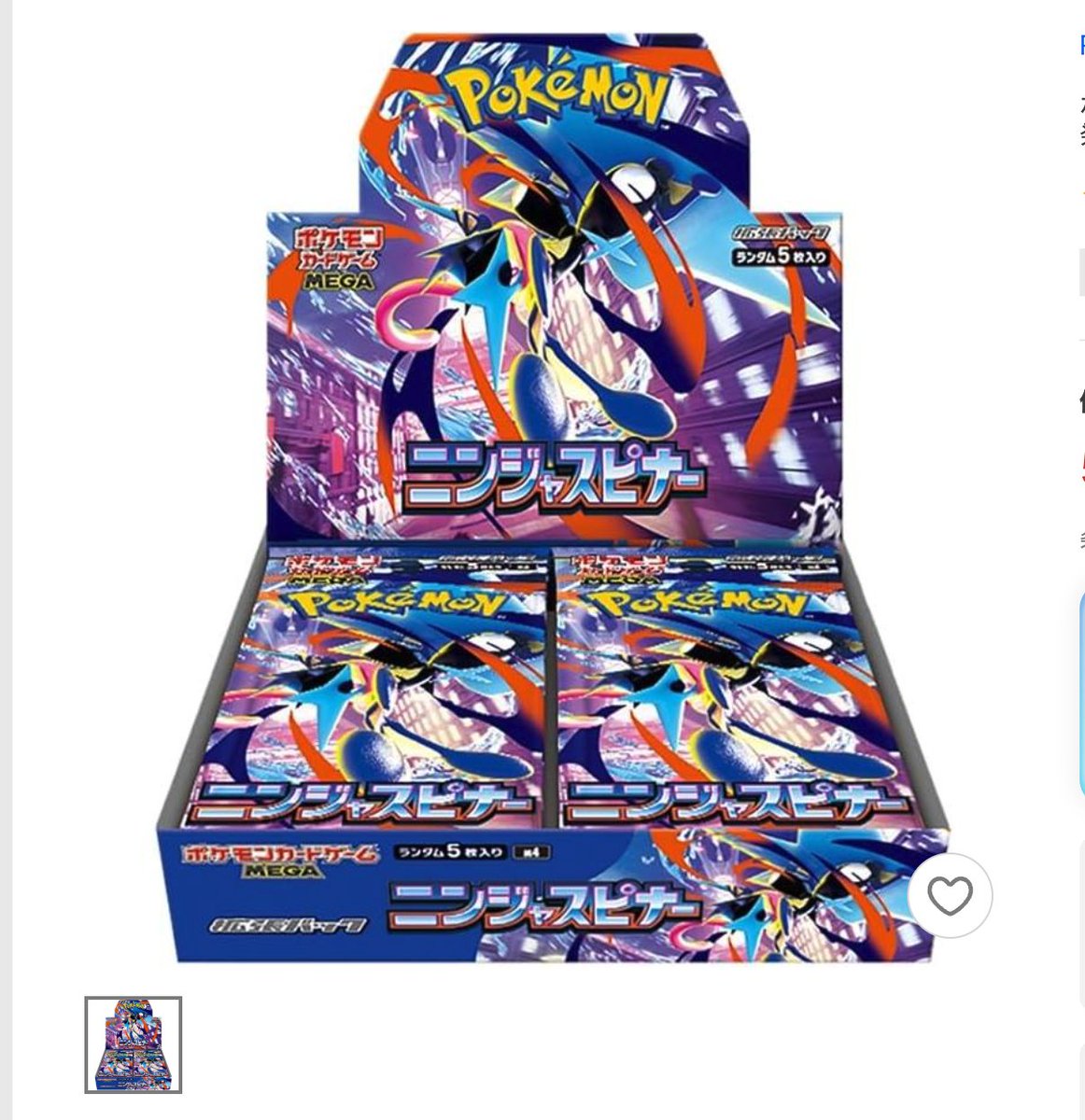 ポケカ予約速報@ポケモンカード情報 (@pokecachan) / Posts / X