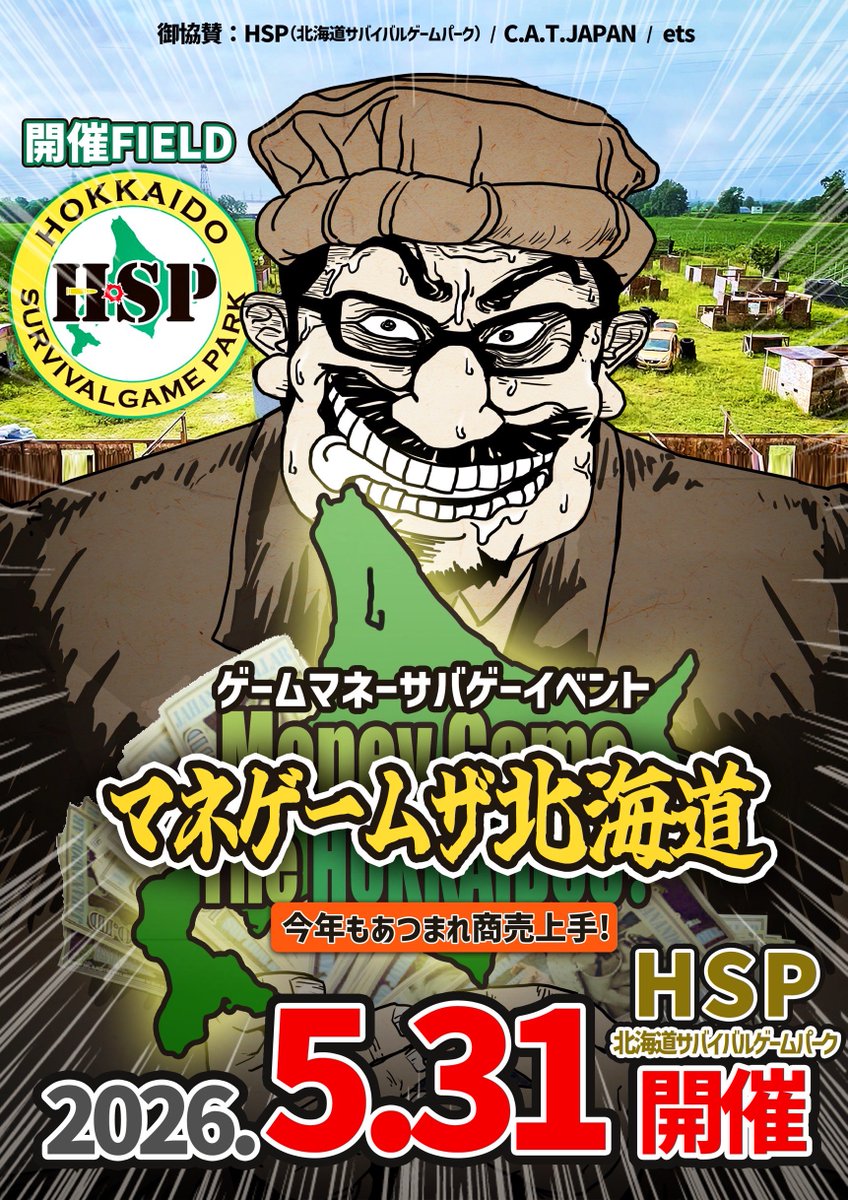 ジャハナン族長 tweet media