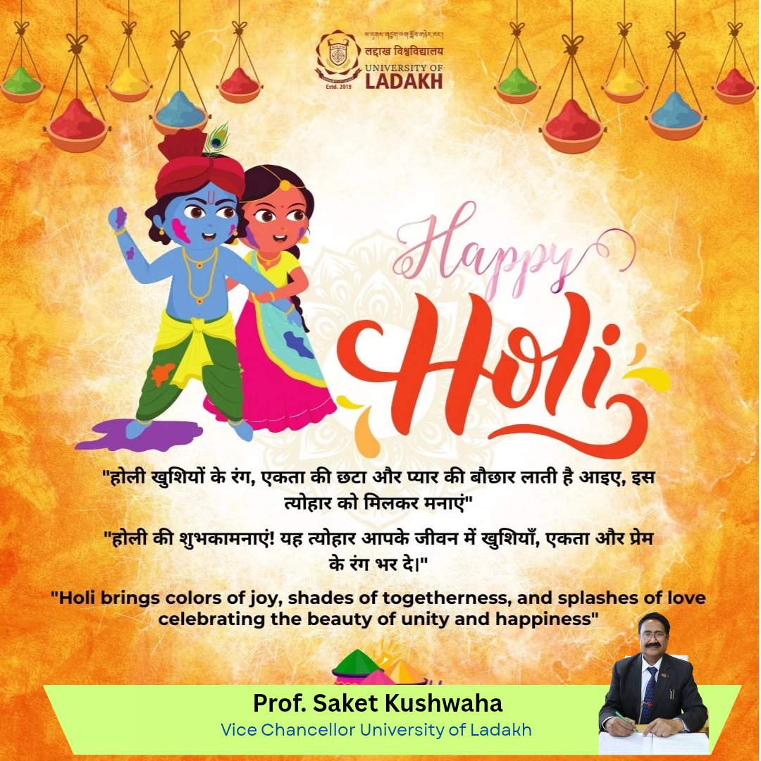 UNIVERSITY OF LADAKH tweet media