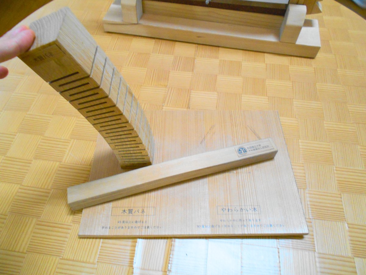 能代市立能代図書館 (@noshirotoshokan) / Posts / X