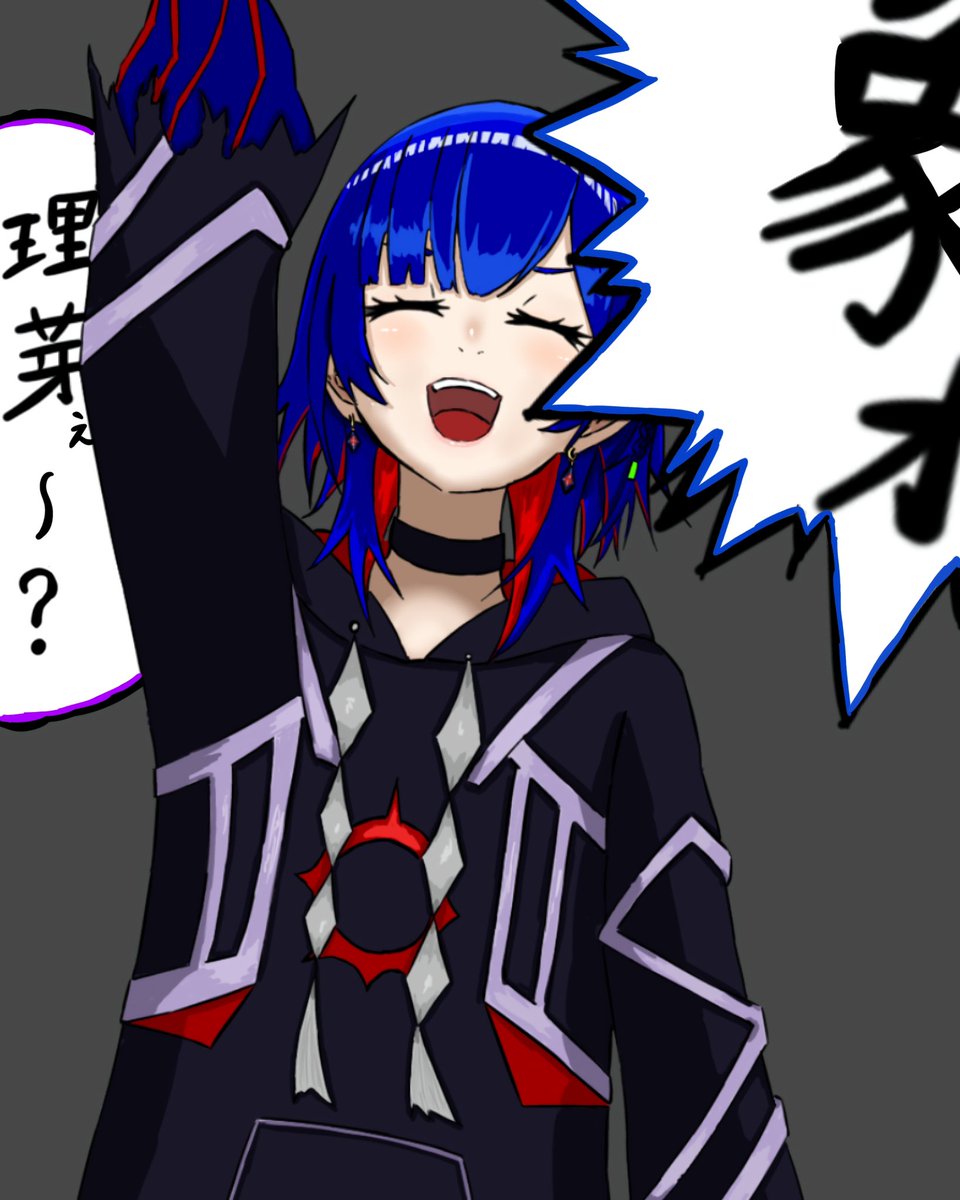 最初のMCで理芽が一人で声出すの面白すぎたし、ウェーブの説明の時「あれやりたい！あのうおぉ〜〜〜のやつ！」なのが最高に理芽してて好き