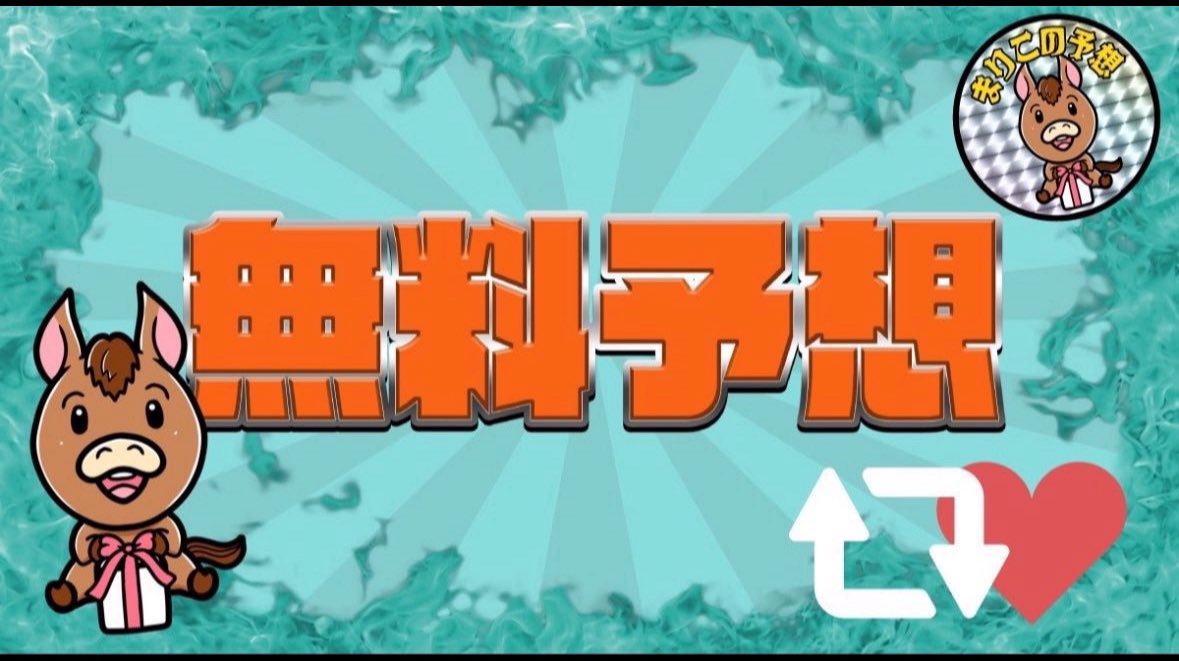 まりこ(о´∀`о) tweet media