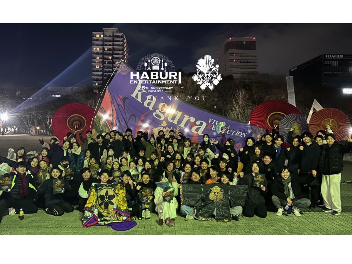 haburi2000's tweet photo. ｜HABURI 25th 宣伝告知📢｜

半布里25周年記念公演の開催にあたり、様々なチーム様の元へメンバーが伺い全力で宣伝させていただいております！

今回は『kagura』様！
当日はスペシャルゲストとして演舞してくださります🪭
絢爛豪華なkagura様の演舞もお愉しみに！ https://t.co/keOttOlohb