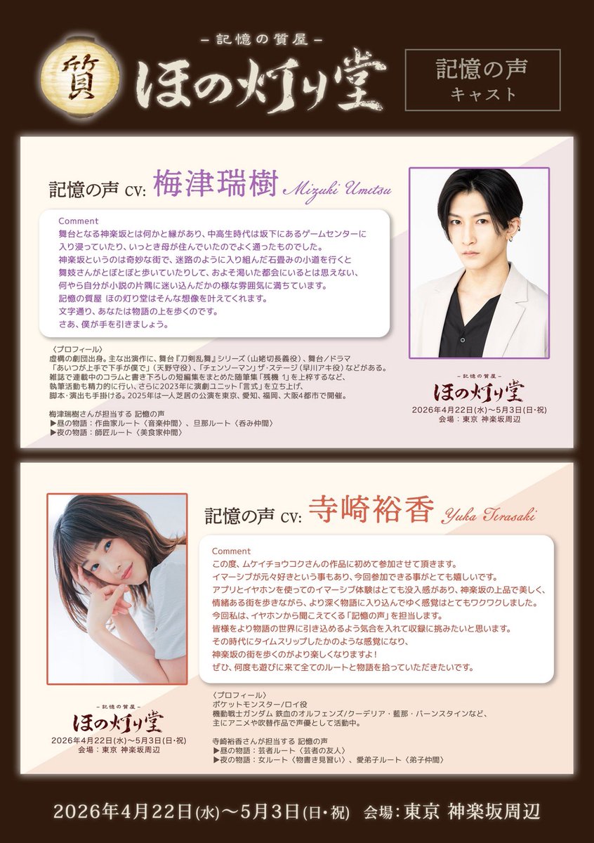 ムケイチョウコク tweet media