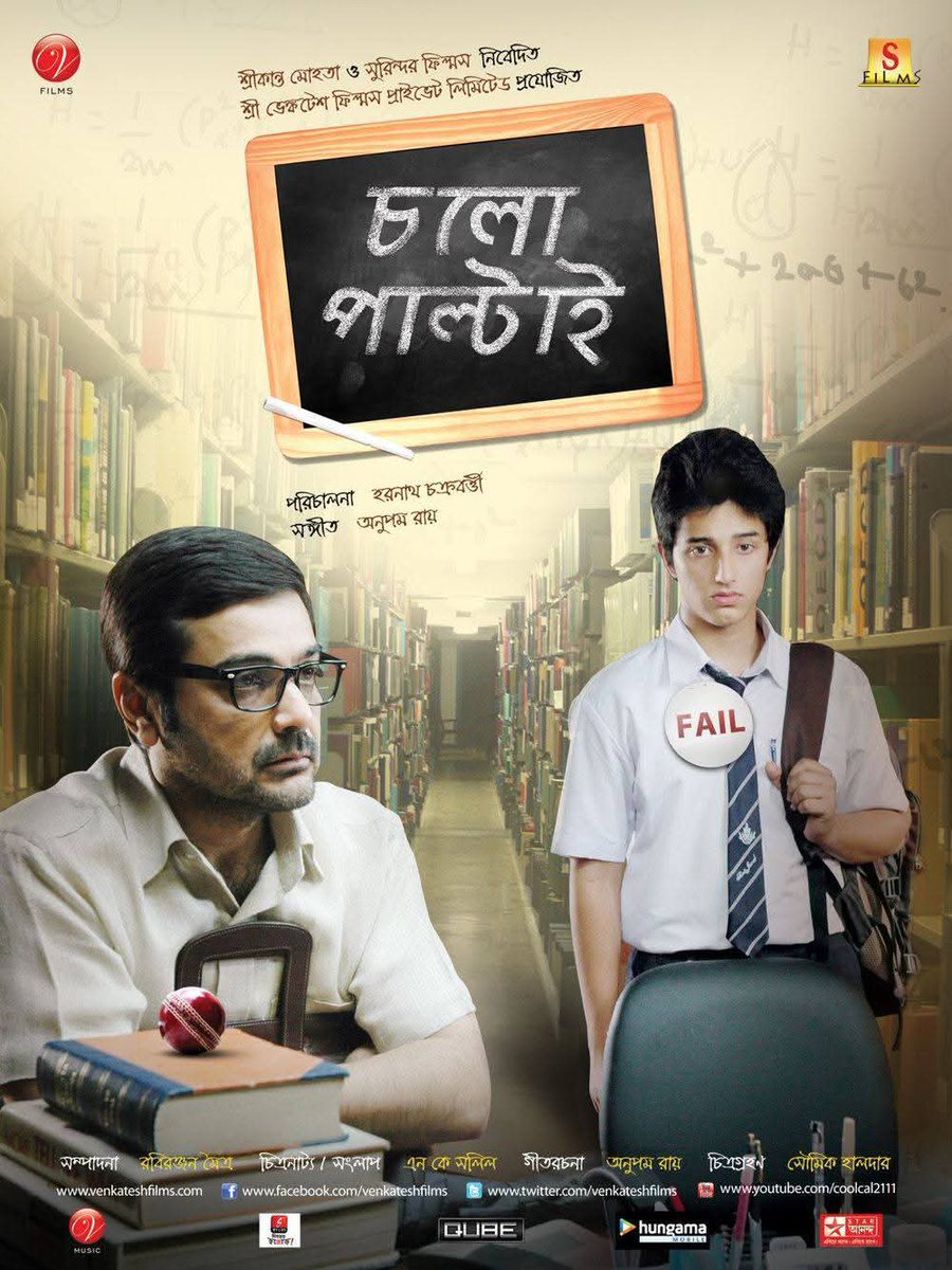 Prosenjit Fan's Club tweet media