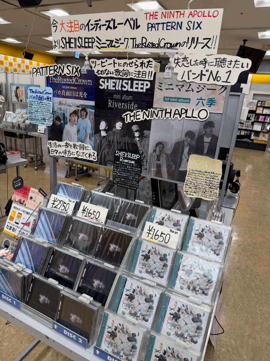 THENINTHAPOLLO】 🔅The Rusted Crown1st full album『バカ真面目は光