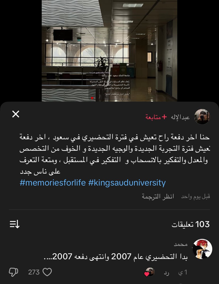 جود tweet media