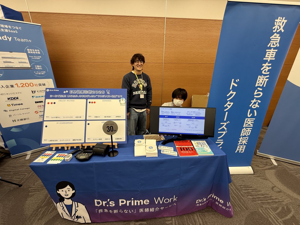 じゅっじゅおー🍏 tweet media