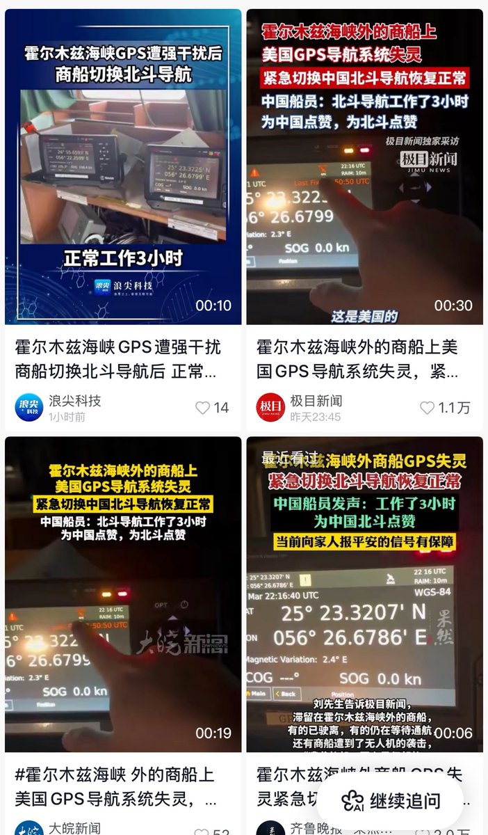 小蛋糕(日本勇者村) tweet media