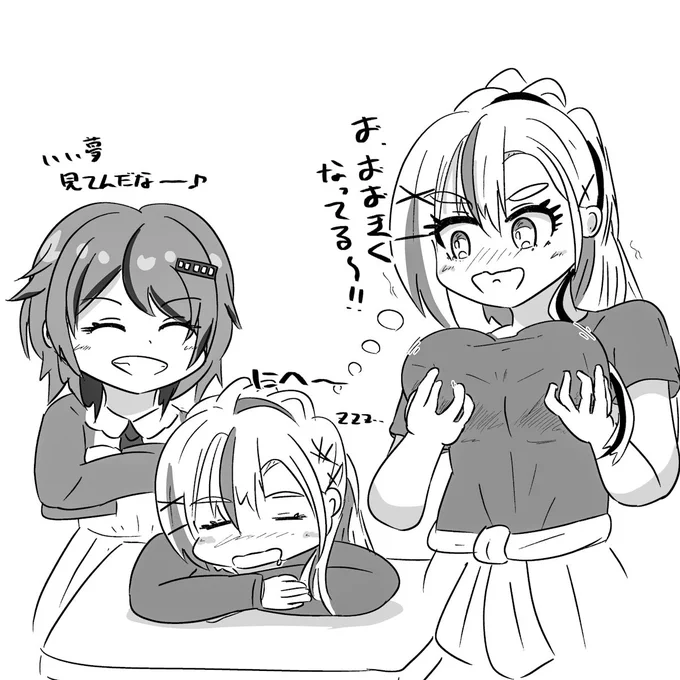 昼からしょーもないのを… 