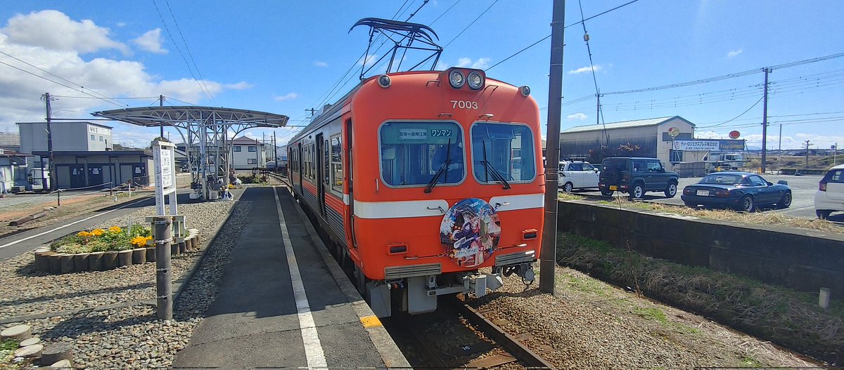 tgu_tekken's tweet photo. 岳南電車です
7003の吉原方にはヘッドマークがついていました
7001は岳南富士岡の車庫でさくらのお化粧をしていました
岳ちゃん（岳南電車公式）のアカウントでお化粧中の7001の写真があがってます
（36） https://t.co/9SJRIg0Of3