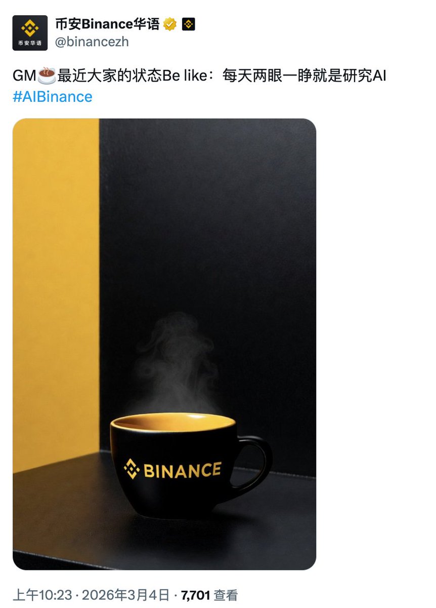 Qibaiwan7's tweet image. 又奶一波。#AiBinance

昨晚埋伏进去的，吃了个翻倍。

0x894576f232d86c5b77145619a853b480f2134444