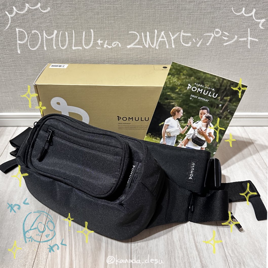 POMULU(ポムル) (@POMULU_official) / Posts / X