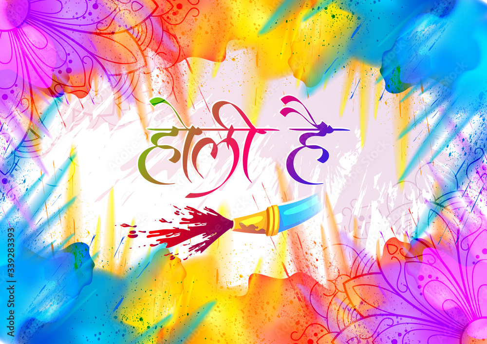 #Holi #festivalofcolors
SRLiveBharat की ओर से आप सभी को रंगों के महापर्व होली की हार्दिक शुभकामनाएँ।