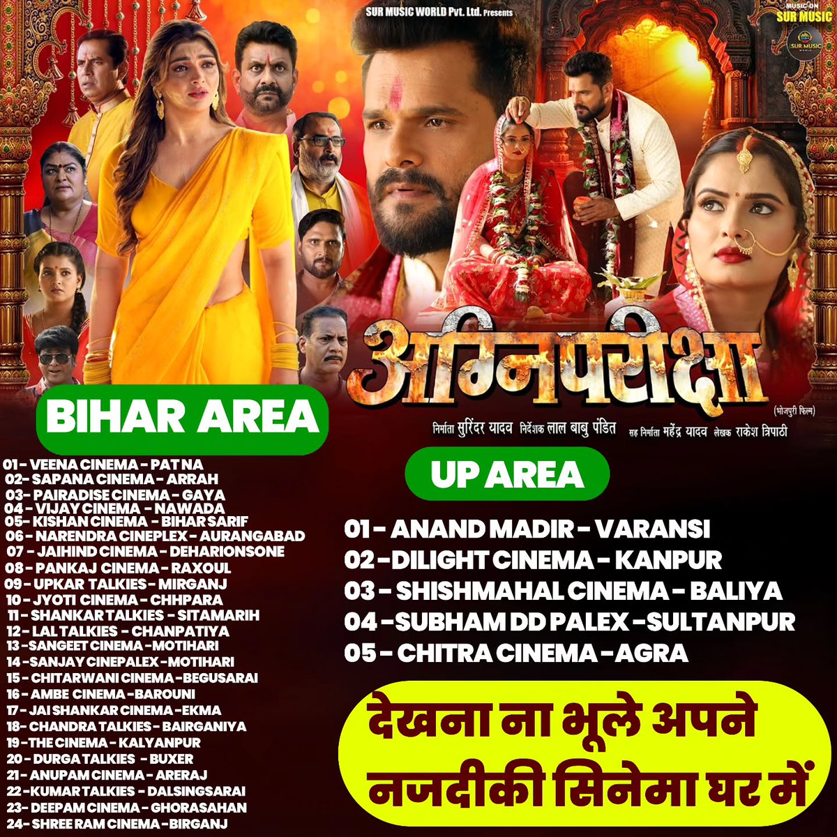 NEELAMOFC's tweet photo. #Agnipariksha looks grand, emotional &amp; power-packed! From intense expressions to stunning wedding visuals, every frame screams superhit 

Bihar &amp; UP fans, get ready to witness this dhamaka in your nearest cinema hall! 
Full paisa vasool entertainment guaranteed! 🙌🔥

#NeelamGiri https://t.co/el8IDJnT1I