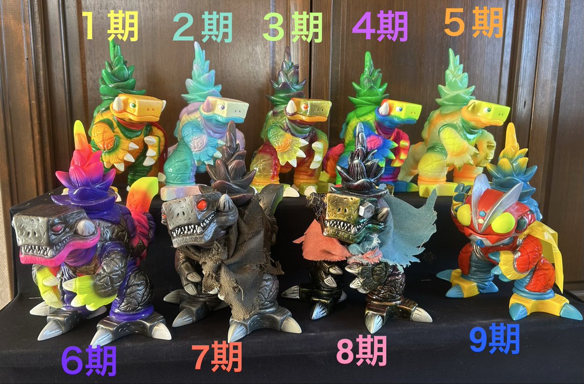 ソフビ果獣パインダム 1期 通常版 （パインダマンmark.1） 2期