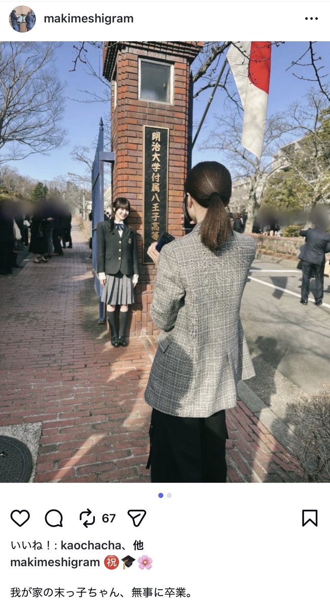 ひな￤コスメと美容 tweet media