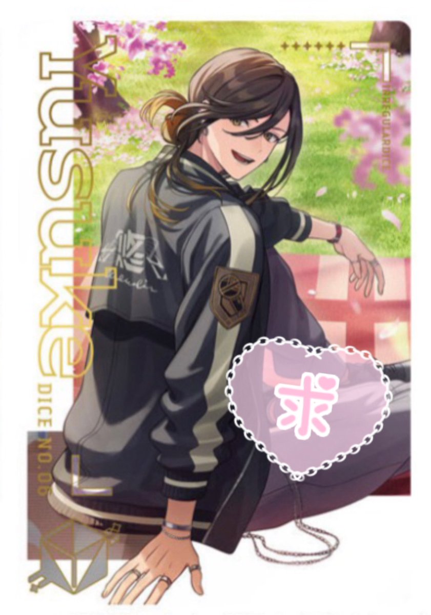 ちくわ/初回の方リトリン必読 tweet media