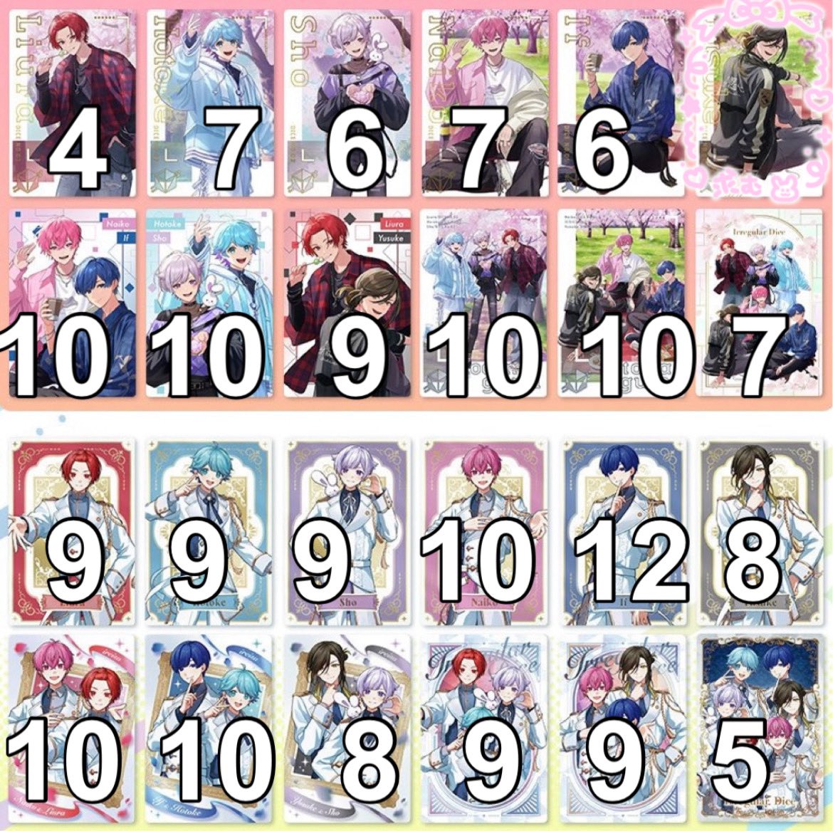 ちくわ/初回の方リトリン必読 tweet media