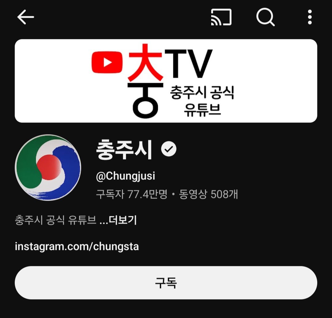 Cheering_ChoCo's tweet photo. [긴급 속보] 충TV, 유튜버 김선태에게 구독자수 역전당하기 10초전 ㄷㄷ

🤣🤣🤣 https://t.co/VrA5xNjmGF