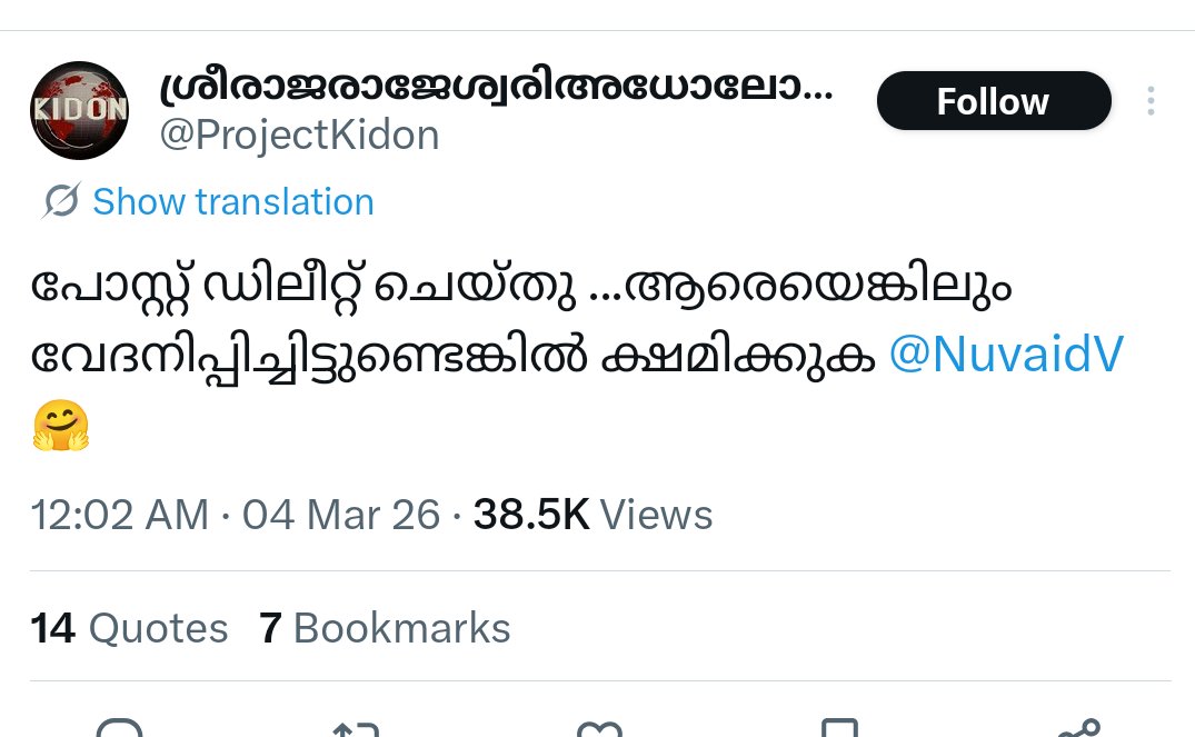 Schiffskapitän tweet media