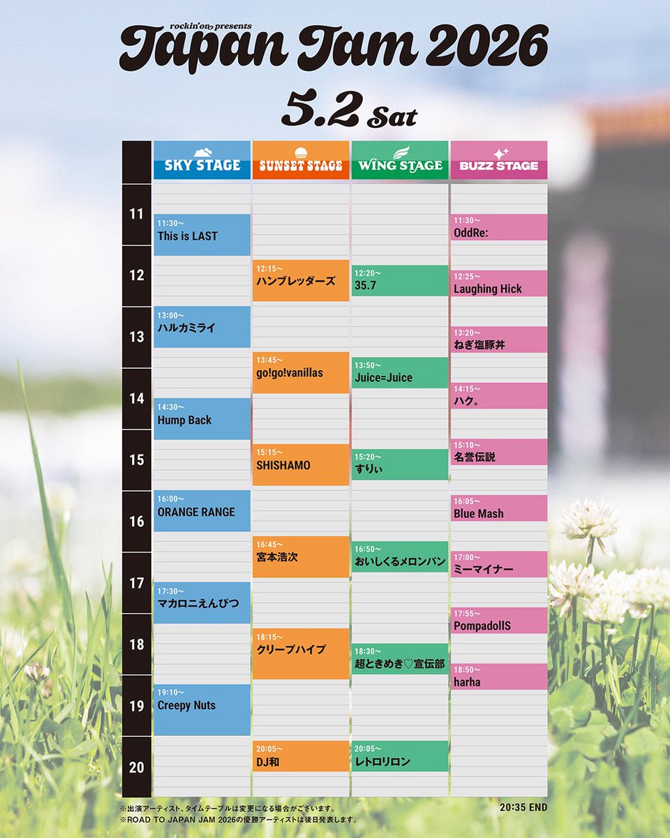 ねぎ塩豚丼 tweet media