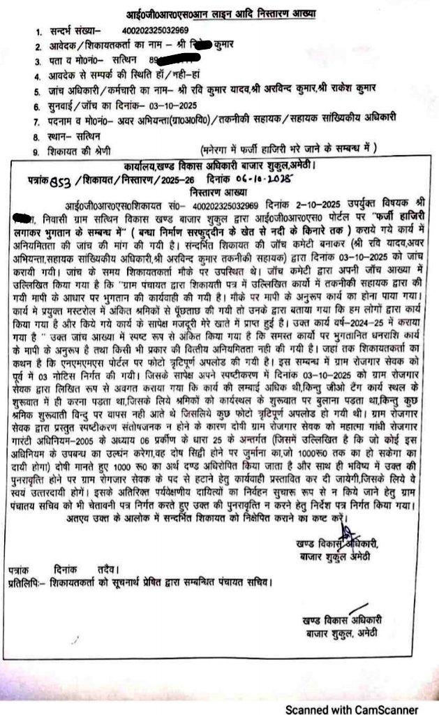 Bharat Live tweet media
