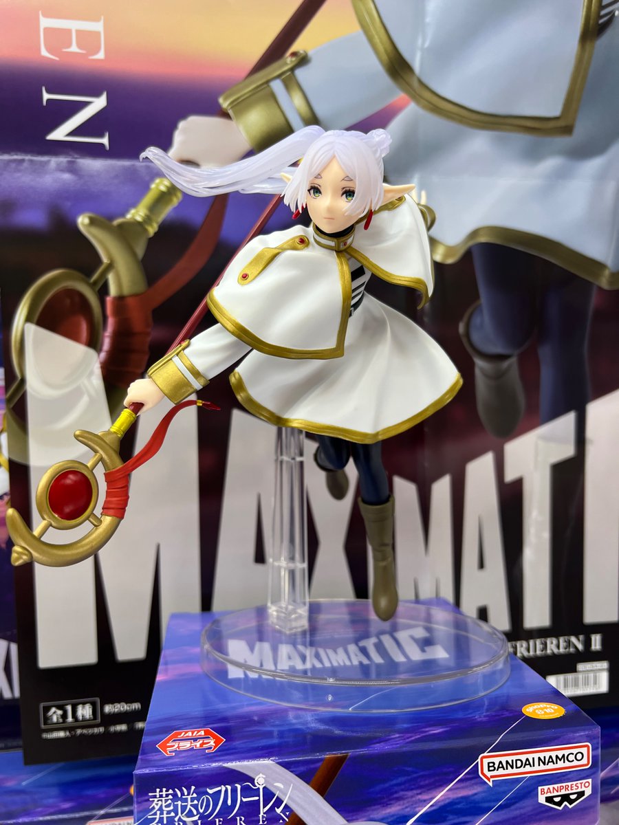 ✨新景品入荷情報✨ #葬送のフリーレン MAXIMATIC FRIEREN II 戦闘