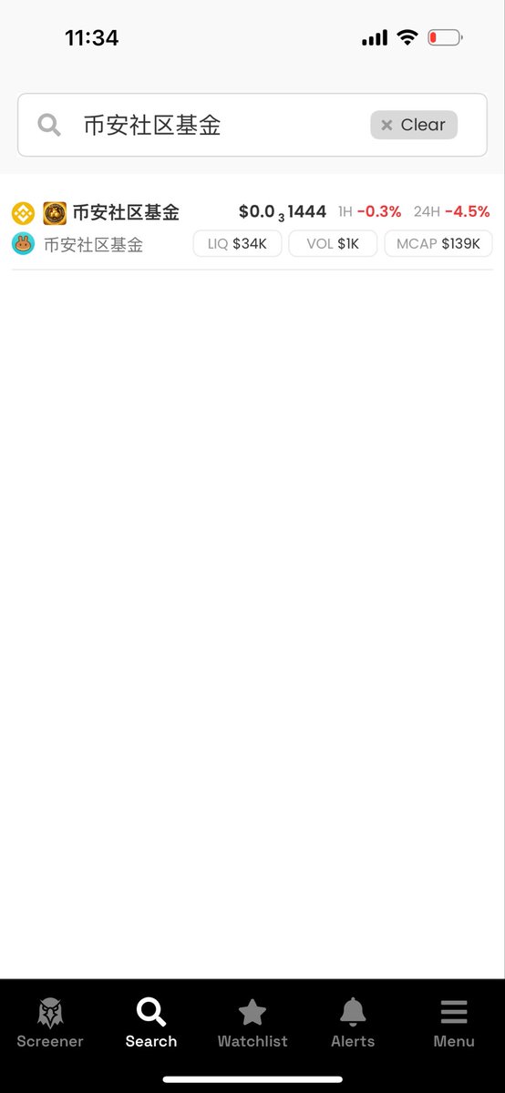 Listing on <a href="/dexscreener/">DEX Screener</a> 
#dexscreener #币安社区基金 
$币安社区基金