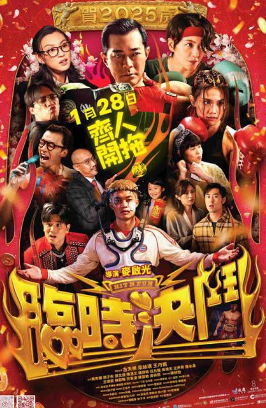 ポスタービジュアルもそのまま！最高やん