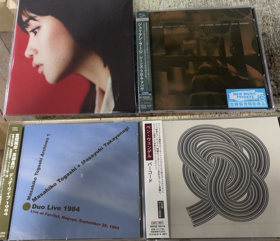 ディスク店舗 再び新入荷！ ｢富樫雅彦&高柳昌行｣ フリー•インプロビ