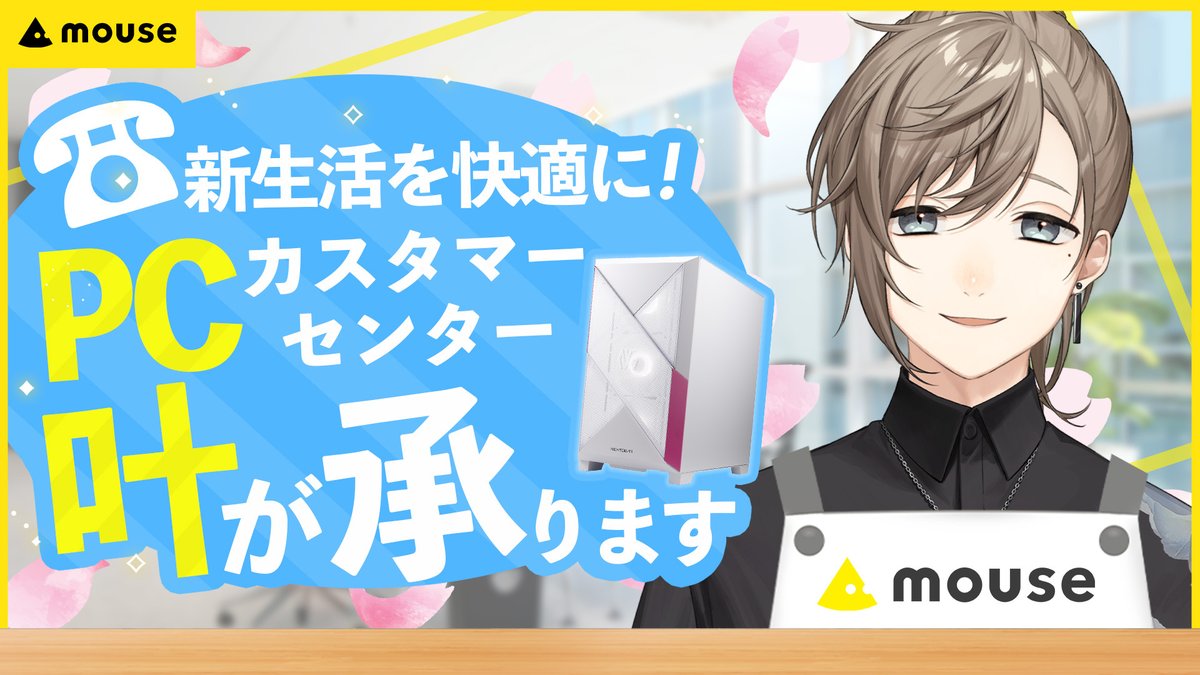 叶＠にじさんじ (@Kanae_2434) / Posts / X