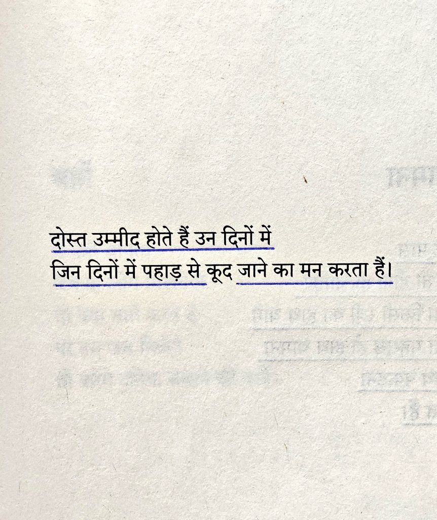किताब: फूल जो चुभते हैं (कविता संग्रह)