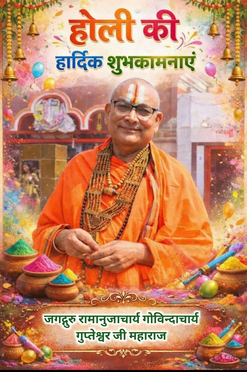 Gupteshwar Pandey tweet media