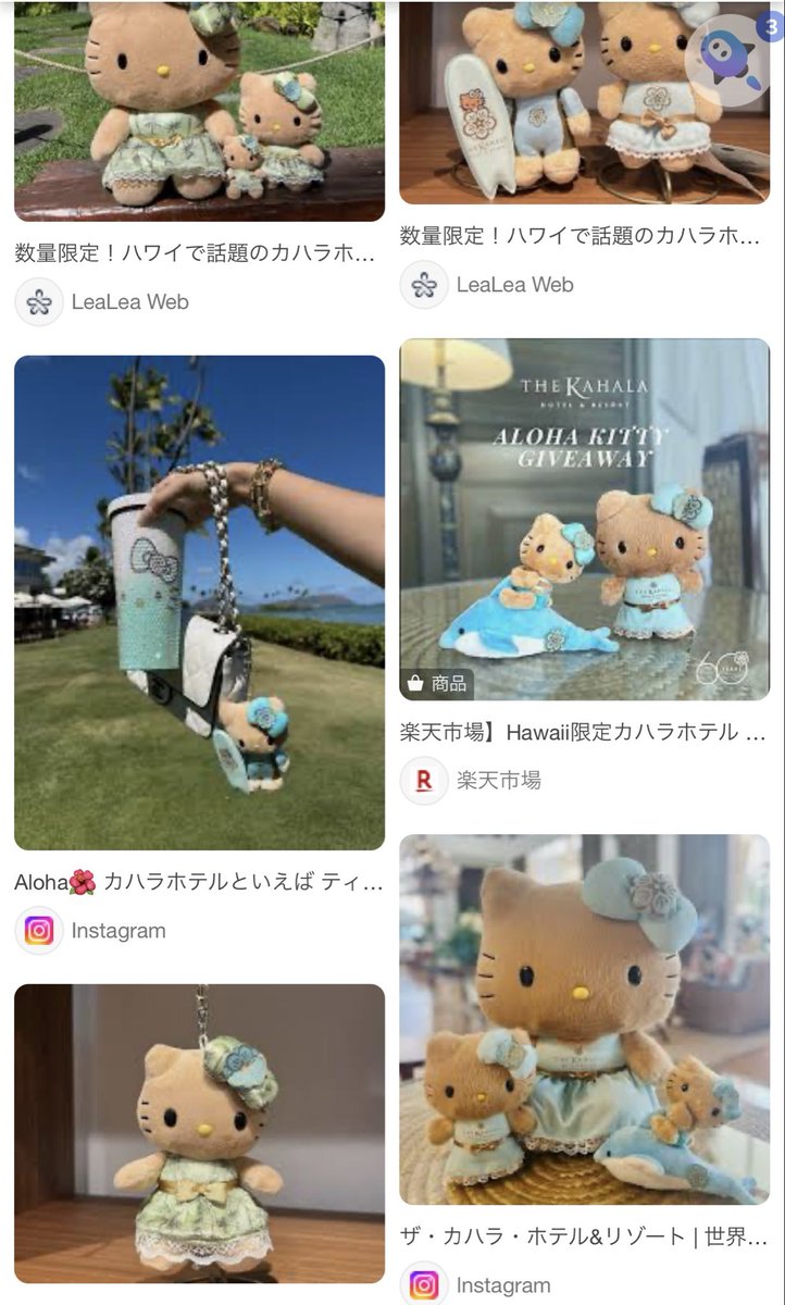 ハワイに日焼けキャラいるけど、今って沖縄にもいるんだよなぁ