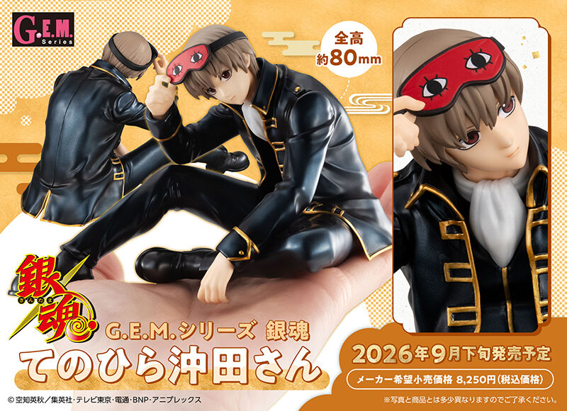 銀魂グッズ新作情報 (@gintama_goods_) / Posts / X