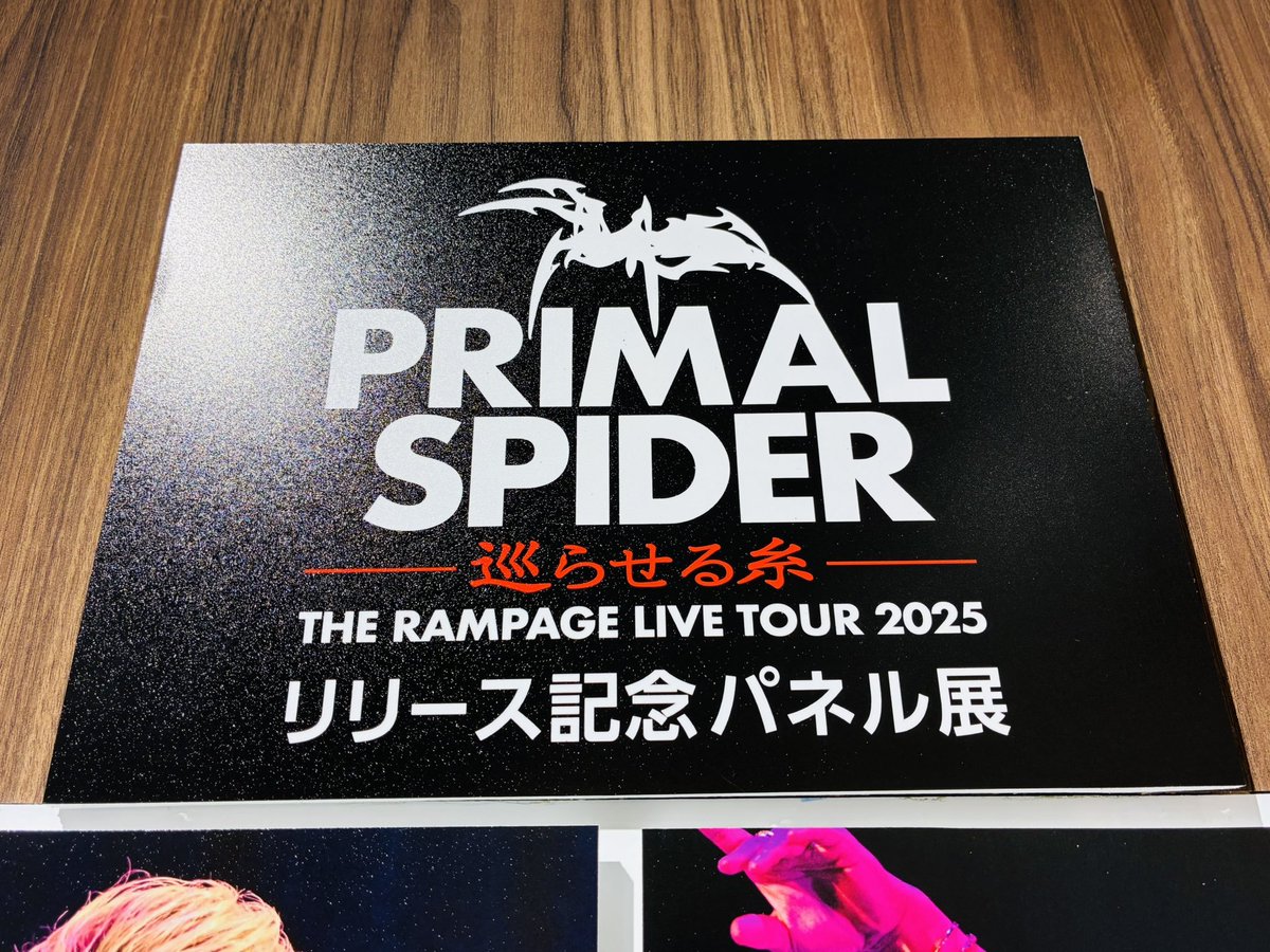 THE RAMPAGE】 「LIVE TOUR 2025 