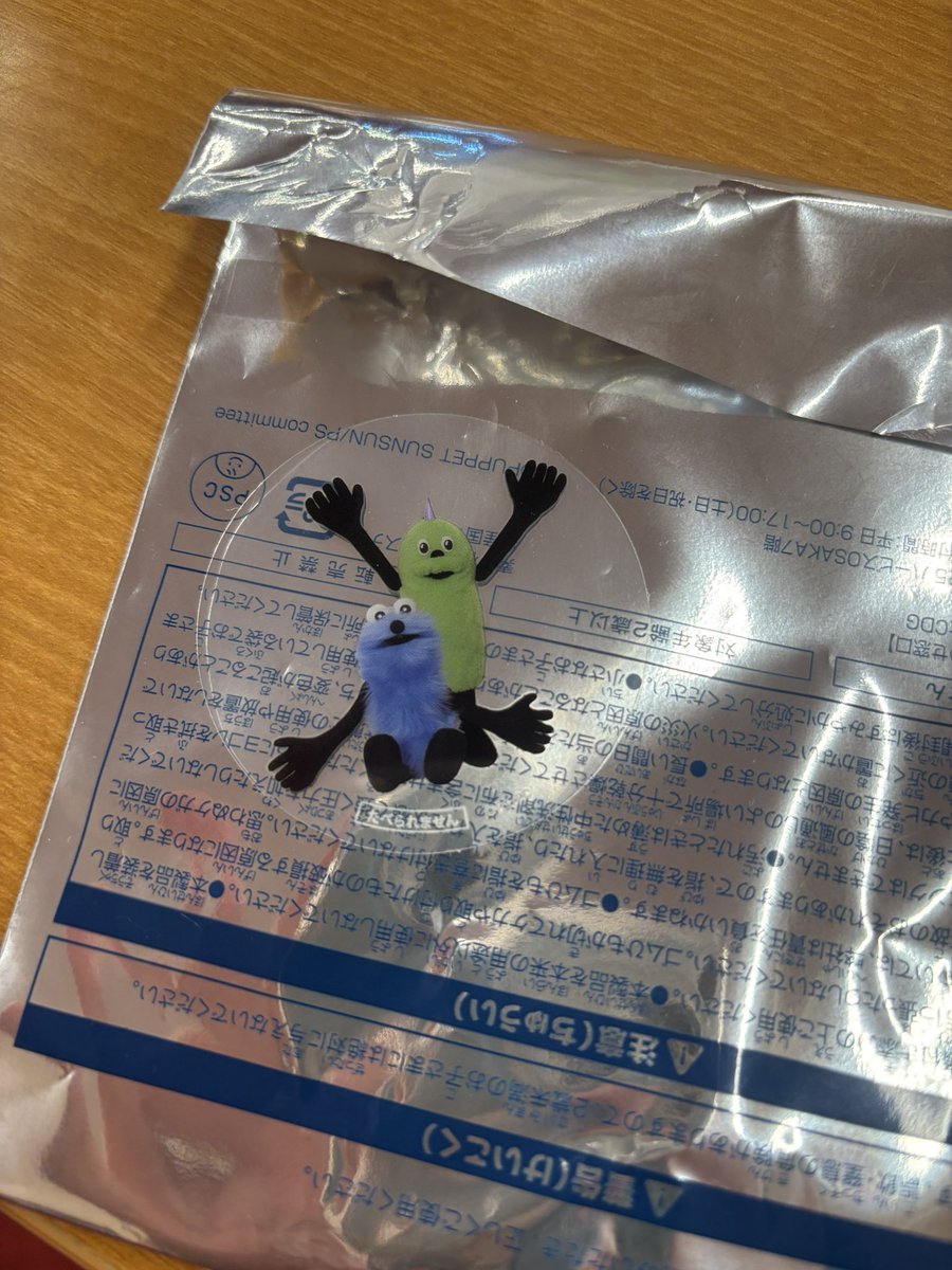 朔 Expo 5/24 VISIBLIVE 8/21.23 エリステ 7/9 TOP4 7/5 tweet media